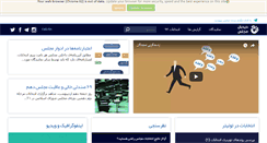 Desktop Screenshot of majlismonitor.com